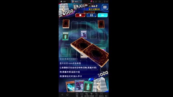 游戏王国服：送一个黑魔导给你一换一