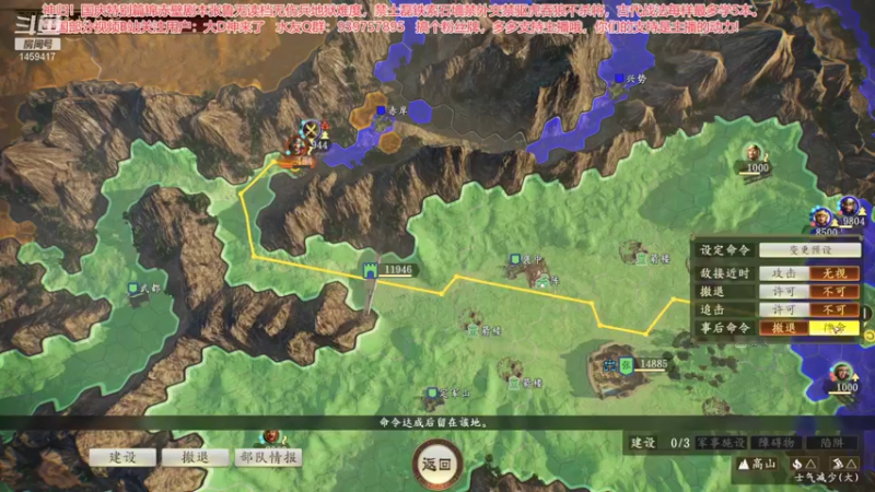 【2021-10-01 19点场】D神丶：国庆篇张鲁无伤兵无读档地狱难！
