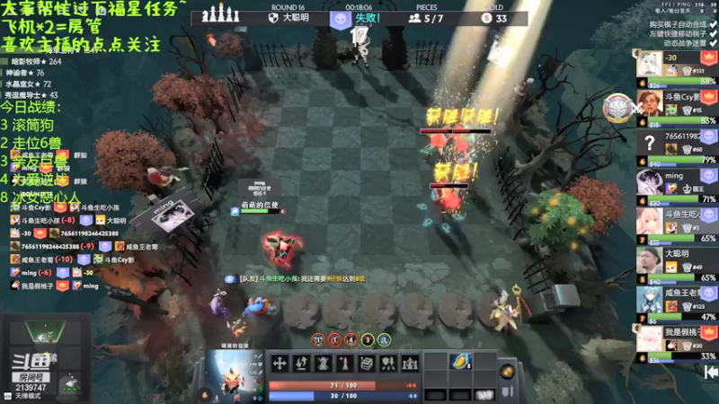 【2021-09-29 18点场】生吃小孩i：探讨一下版本，调下时差