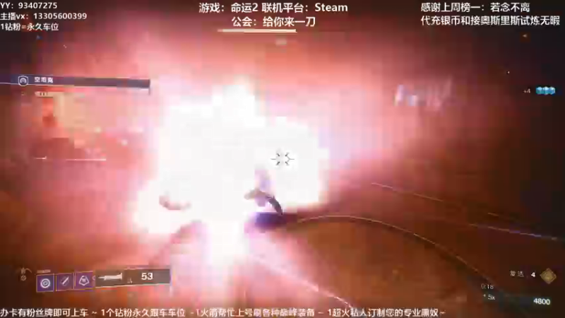 【2021-09-30 21点场】六爷直播：新赛季开始啦！神隐赛季欢迎小伙伴！