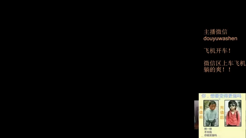 【2021-10-01 13点场】小小青蛙笑i：蛙神：我用刮痧琳上分