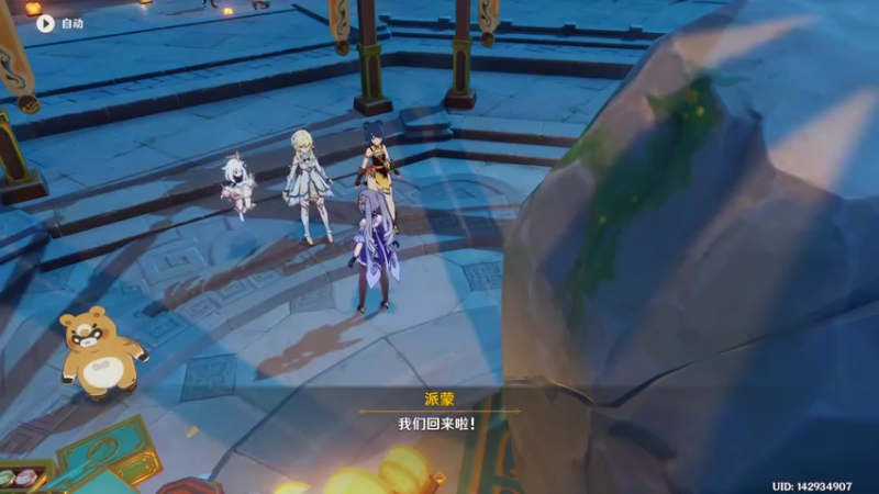【2021-10-01 18点场】蛙小芳：亚马逊女战神物语 ~暗黑破坏神2重制版