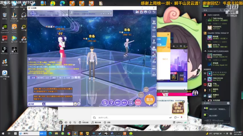 【2021-09-30 21点场】秀才冷男：616.惊悚尖叫美学！老天师日常生活！