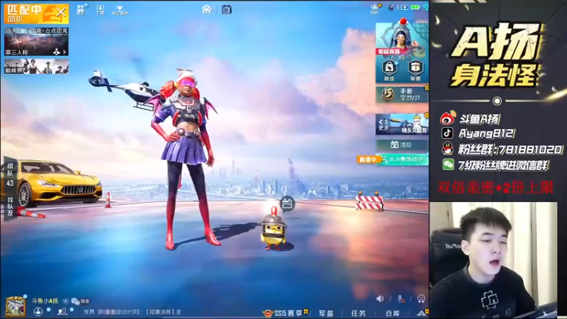 【2021-10-01 19点场】A扬丷：《4LOGO海岛把把鸡》