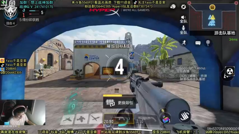 使命召唤手游2021-09-30 21-59录像