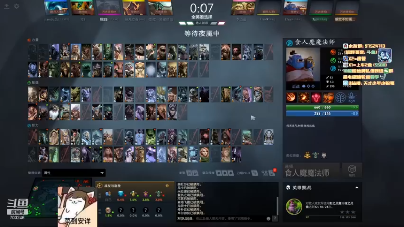 小铅笔HB：14-0风暴之灵，对面怎么打不死我捏