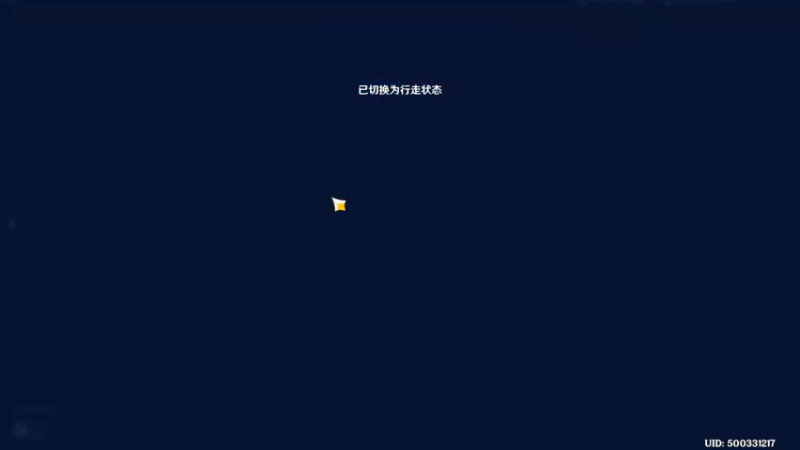 忘却之峡 06