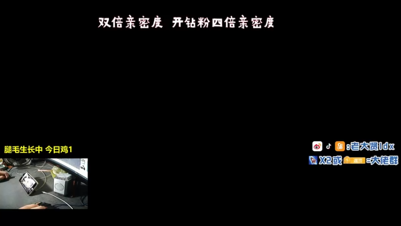 【2021-10-01 19点场】老大贤：皇冠1v4：带你看遍海岛上每个小姐姐