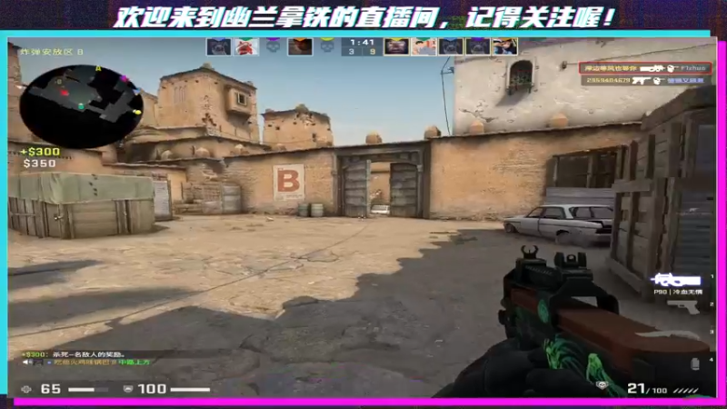 【2021-09-30 16点场】想喝杯幽兰拿铁：沙鹰一响，人头乱抢~