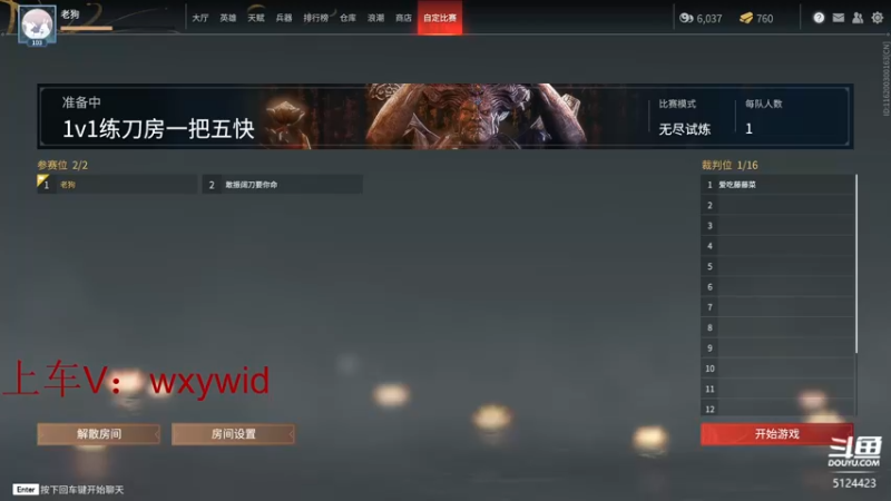 【2021-10-01 07点场】初心啦丶：【健康人】练刀房阔刀天花板！阔刀yyds