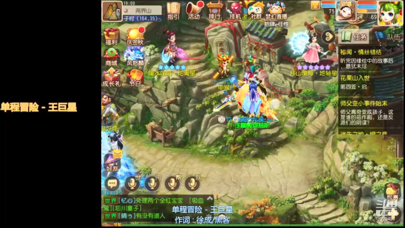 【2021-09-28 19点场】云亦弦：梦幻手游2021年依旧精彩