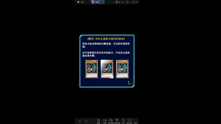 游戏王国服：真沉默真的是劝退好卡