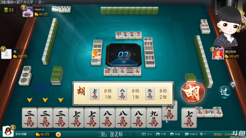 【欢乐麻将】靓旭的精彩时刻 20211001 16点场