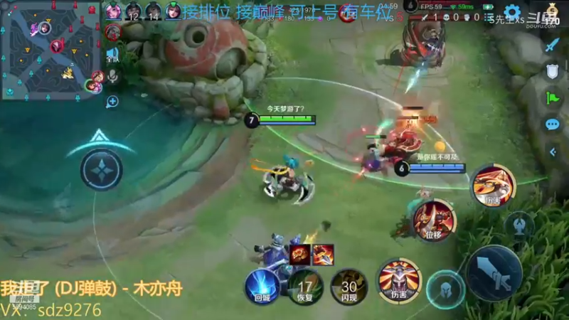 细节决定怎么打好发育路