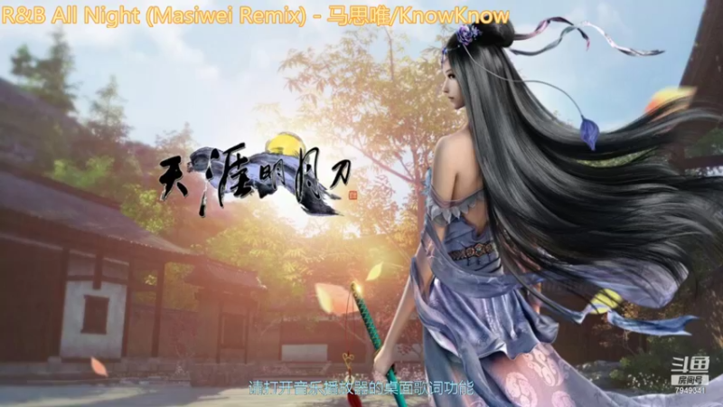 【2021-10-01 05点场】II雨落II：听歌直播间 7949341