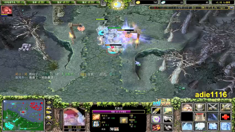 【2021-09-30 23点场】Dota小蝴蝶：omg超燃三大招内战内战！！