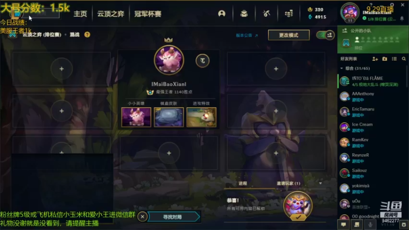 【2021-09-29 02点场】AG丶Snowy：等一次天黑