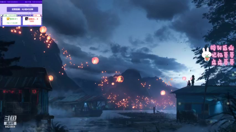 【2021-10-01 11点场】程可爱keai：国庆双倍加1.5