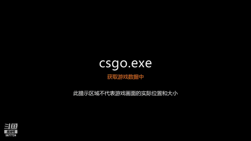 【2021-09-26 12点场】CSGO木生Kz：开饭了  速度准备好装备兄弟们~