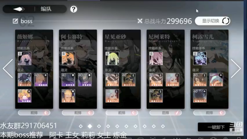 【灵魂潮汐】三星炼金450w稳轴