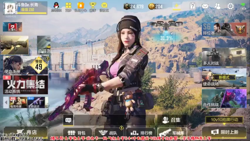 【2021-09-28 17点场】长青Allen：鲨鱼杯S2：热点战，冲~！
