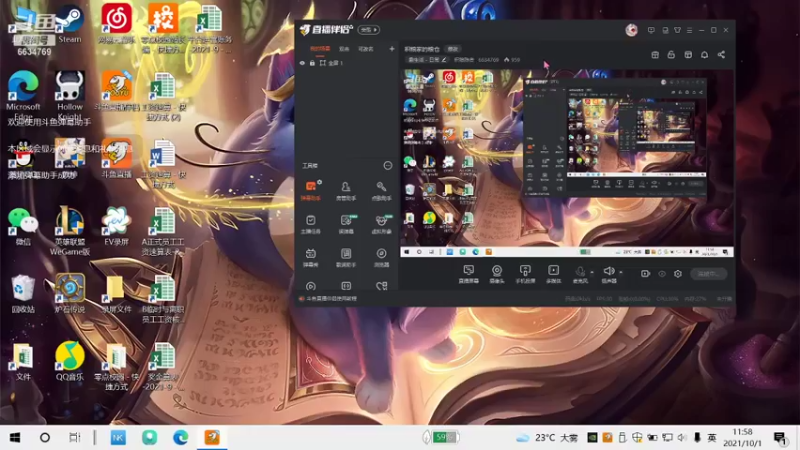 【2021-10-01 11点场】积粮隐者：积粮家的粮仓