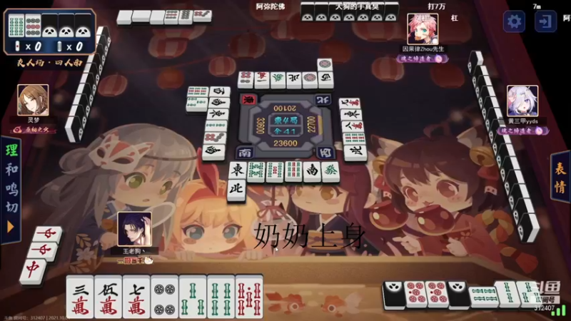 【2021-10-01 07点场】sakira丶hao：终究会一鸣惊人！