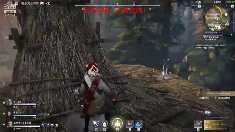 【2021-09-29 03点场】蓝一六：永劫无间练刀！