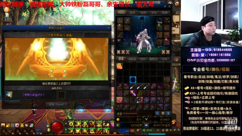 【2021-09-30 23点场】星灬叔：极限测伤、遴选、看号细节提升、回归指引