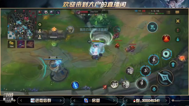 【2021-09-30 15点场】大户呀：射手决定下限辅助决定上限