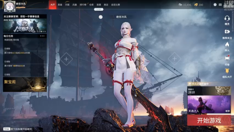 【2021-09-30 21点场】1K黄辉冯：黄辉冯：部落 生存游戏