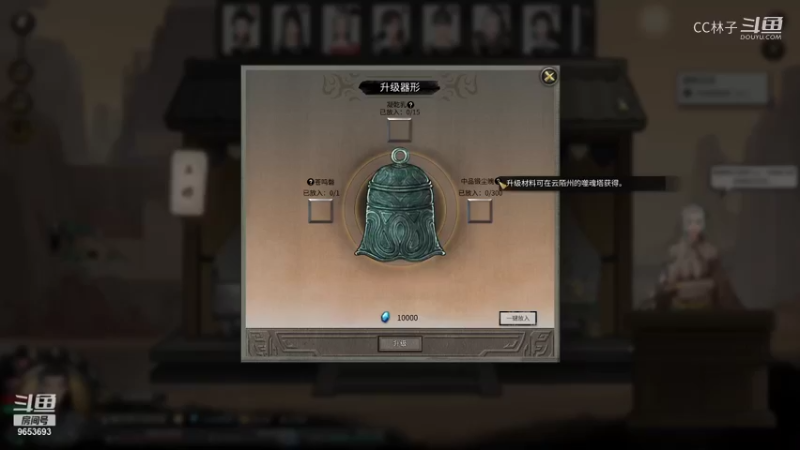 CC林子 八荒寻道石 20211001 21点场