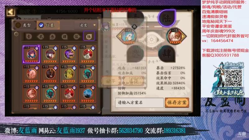 【2021-09-30 21点场】HXD丶友蓝雨：第九天999 还有体力吗宝 GOGO