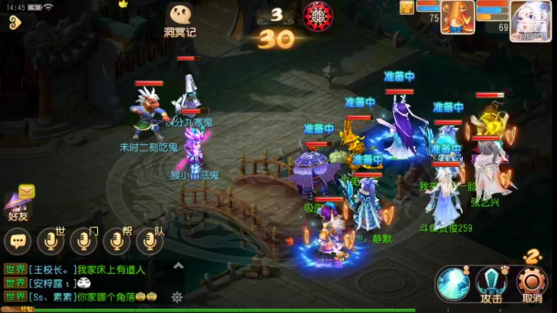 【2021-09-30 14点场】贺俊259：梦幻西游手游：好玩