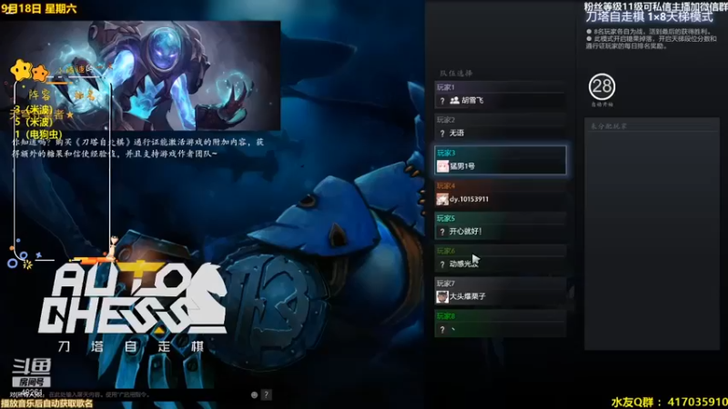 陌小陌：3星影魔，沙王惜败，多多少少有点不爽