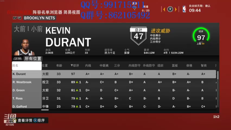 【2021-09-30 20点场】1h2and2mq：NBA2K21线上联盟