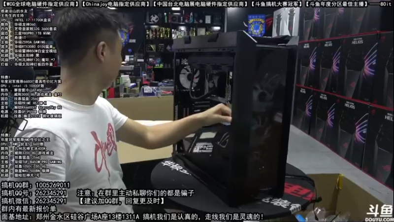 【2021-10-01 05点场】80it电脑网：郑州80it：国庆电脑活动开始啦