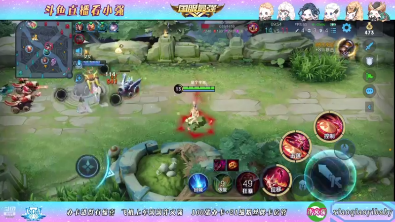 【2021-10-01 01点场】BOA小强：全能国服，带飞全场