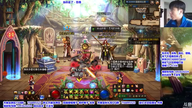 【2021-10-01 08点场】主播轩辕：看号：剑魂再次加强！