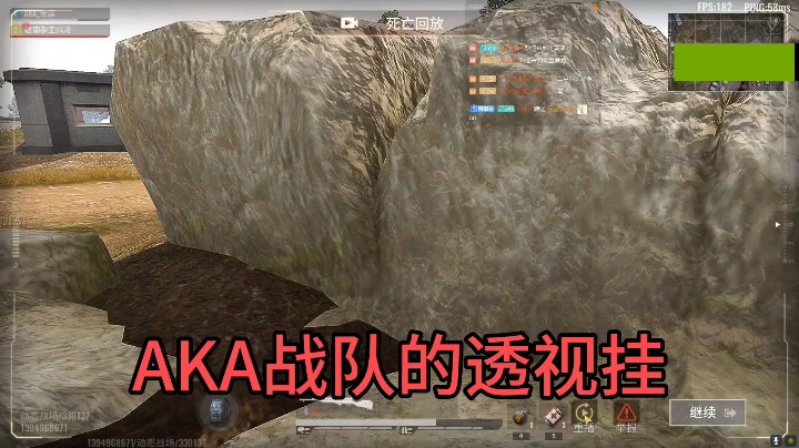 一战队挂