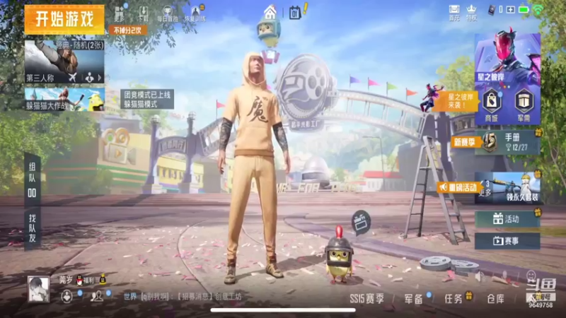 【2021-10-01 01点场】我愿带你看遍世间繁华：【PK新人王】每日荧光棒记得上交关注走起