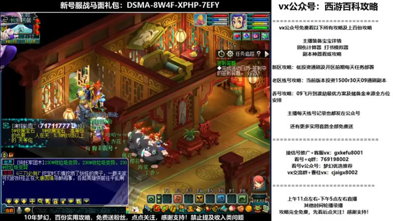 【2021-10-01 14点场】oo冠希oo：桃花坞pt3tg备战北1