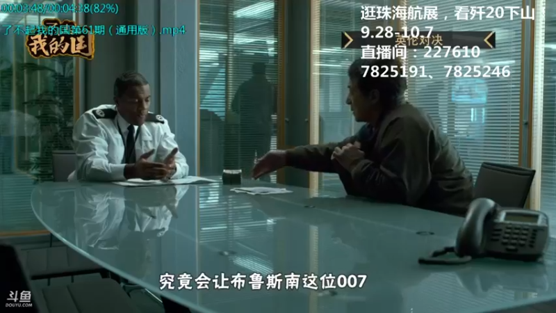 【2021-10-01 18点场】了不起我的国：中医真的是没用么？
