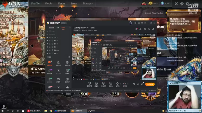 【2021-09-29 18点场】破浪鱼驹：【万智牌】依尼翠开了！