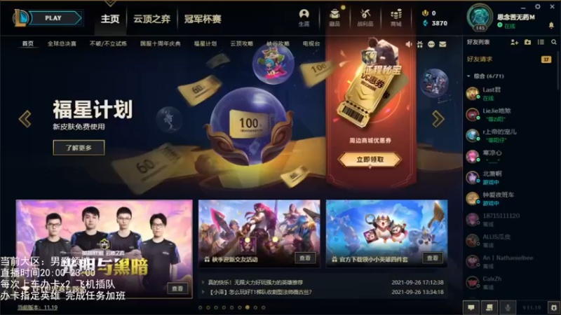 【2021-10-01 19点场】子阳很快乐：无限火力！快乐小滑头！（自选）