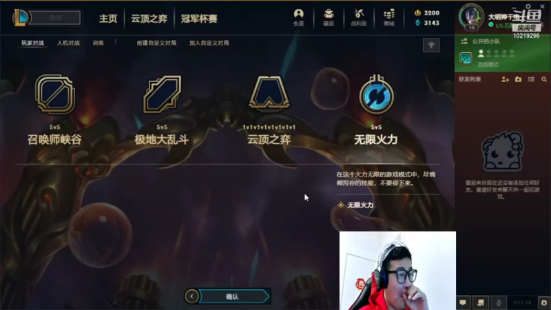 【2021-09-28 17点场】肉装法师王伯当：新人一区从零开始