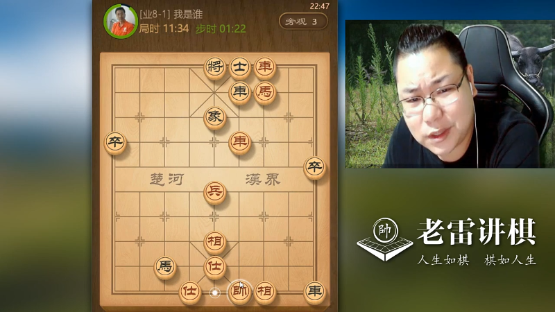 【天天象棋】雷疯小叔的精彩时刻 20211001 06点场