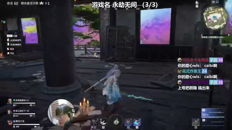 【2021-09-28 01点场】老农周德华：梦幻整蛊专家【德华炸鱼社】