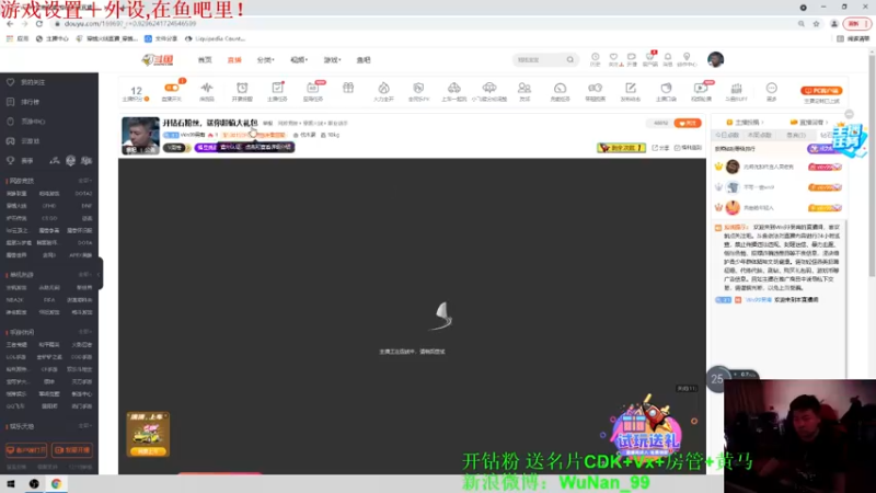 【2021-10-01 13点场】Wn99吴南：陪大家一起看CFS冠军杯