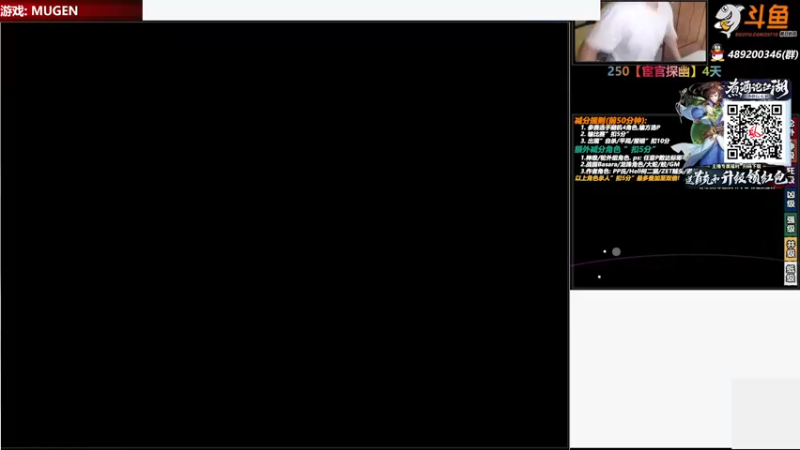 【2021-09-30 16点场】那日的风：【MUGEN】少侠江湖志, 我的江湖